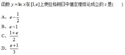 图片[2] | 奥鹏大工14秋《高等数学》在线作业2答案 | 零号床学习笔记