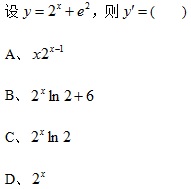 图片[8] | 奥鹏大工14秋《高等数学》在线作业1答案 | 零号床学习笔记