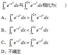 图片[4] | 奥鹏大工14秋《高等数学》在线作业2答案 | 零号床学习笔记