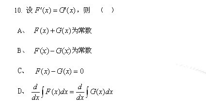 0177经济数学_经济数学基础