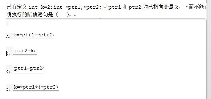 C语言中的return语句