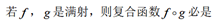 单选10题干.png 单选10题干.png