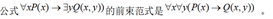 判断题36题干.png 判断题36题干.png