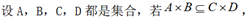判断题41题干1.png 判断题41题干1.png