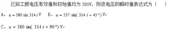 单选12 B.jpg 单选12 B.jpg
