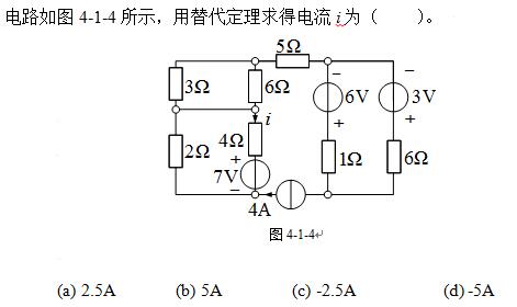 单选26.jpg 单选26.jpg