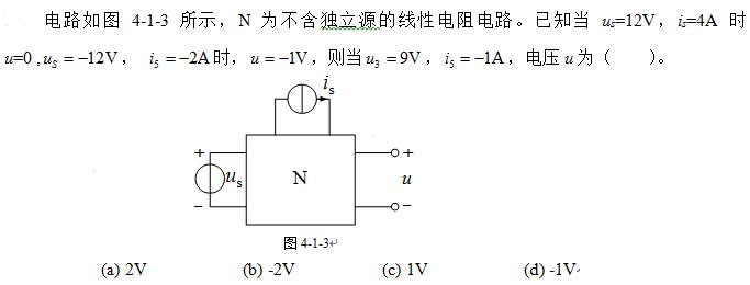 单选25.jpg 单选25.jpg