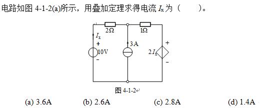 单选24.jpg 单选24.jpg