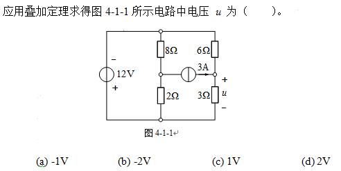 单选23.jpg 单选23.jpg