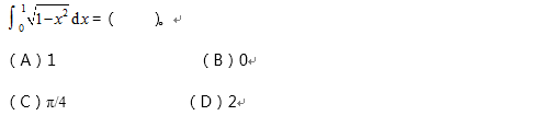 86C.png
